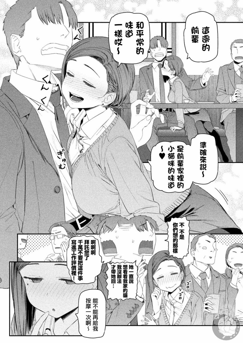 第17话4