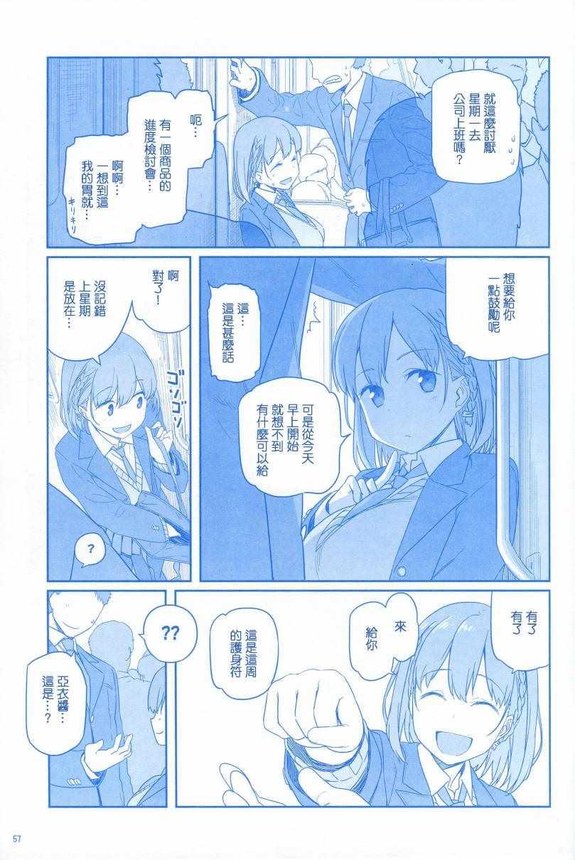 月曜日160