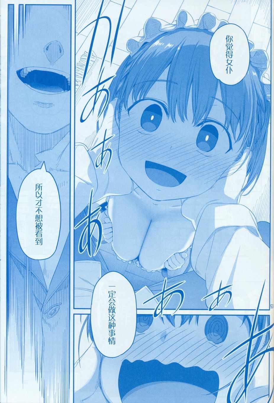 月曜日Ⅷ56