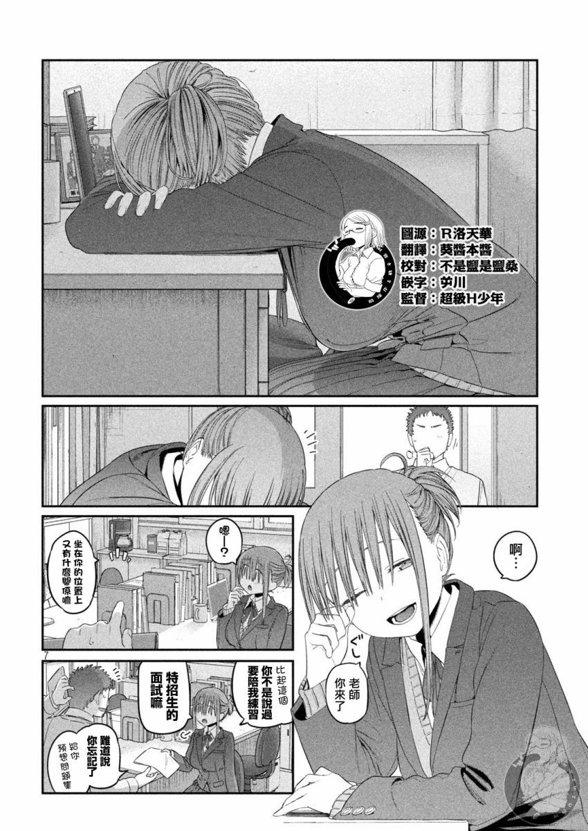 第24话7