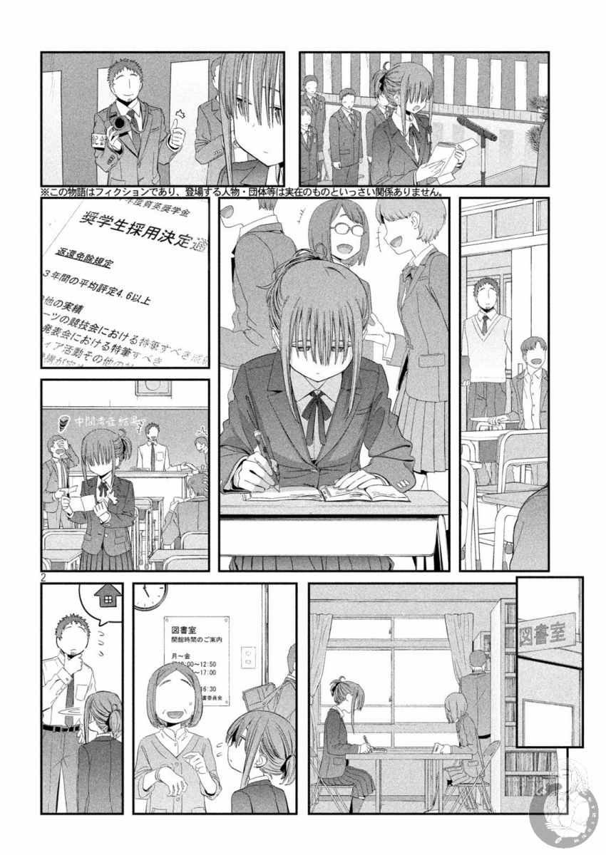 第14话2