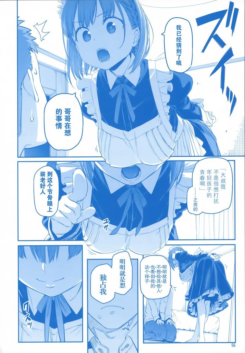 C9659