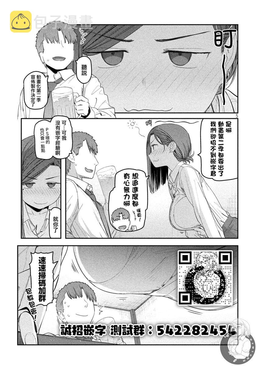 第31话13