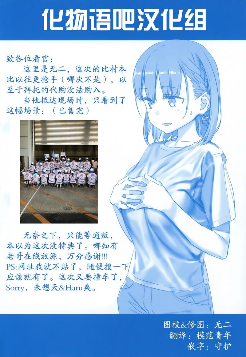 C9685