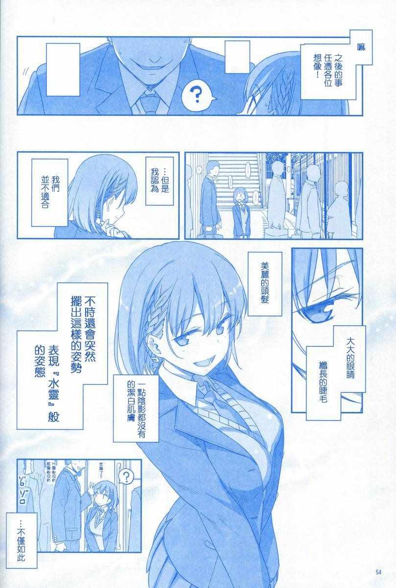 月曜日157