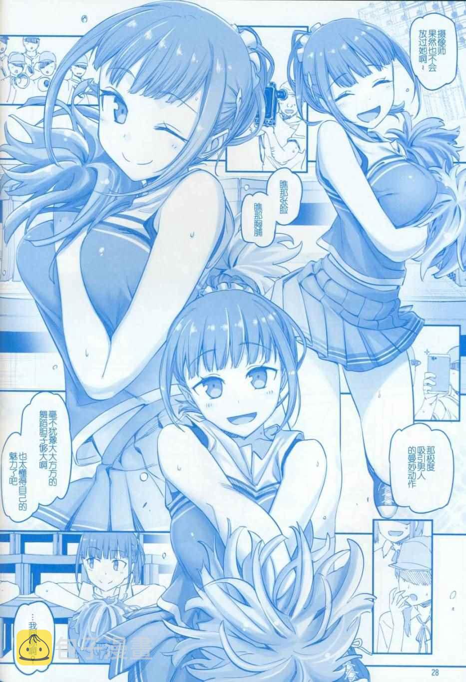 月曜日V27