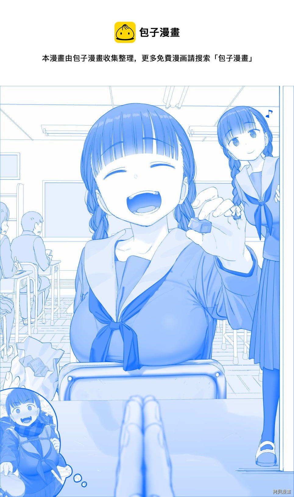 之3650