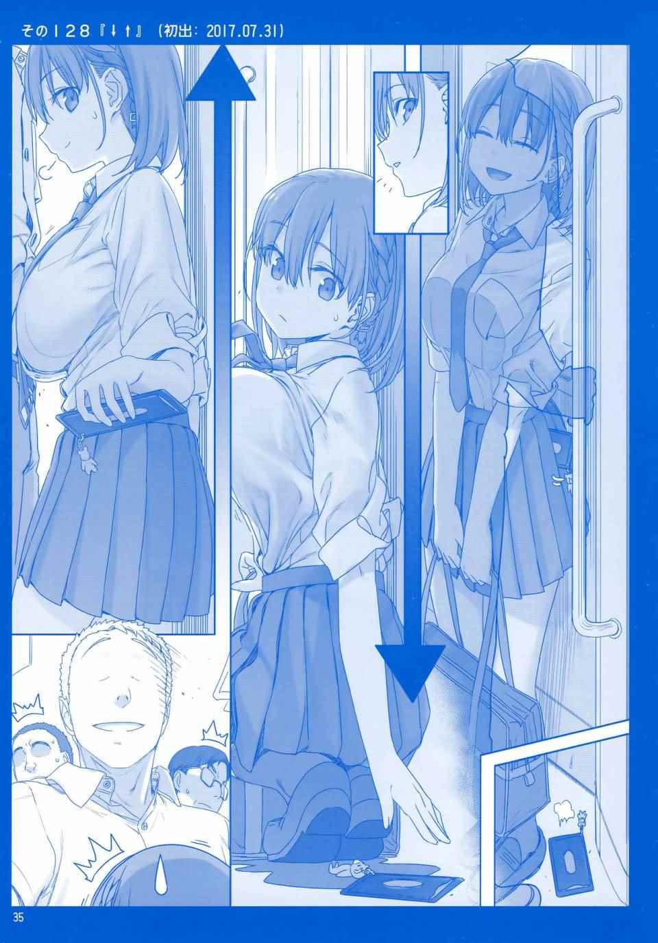 月曜日Ⅳ33
