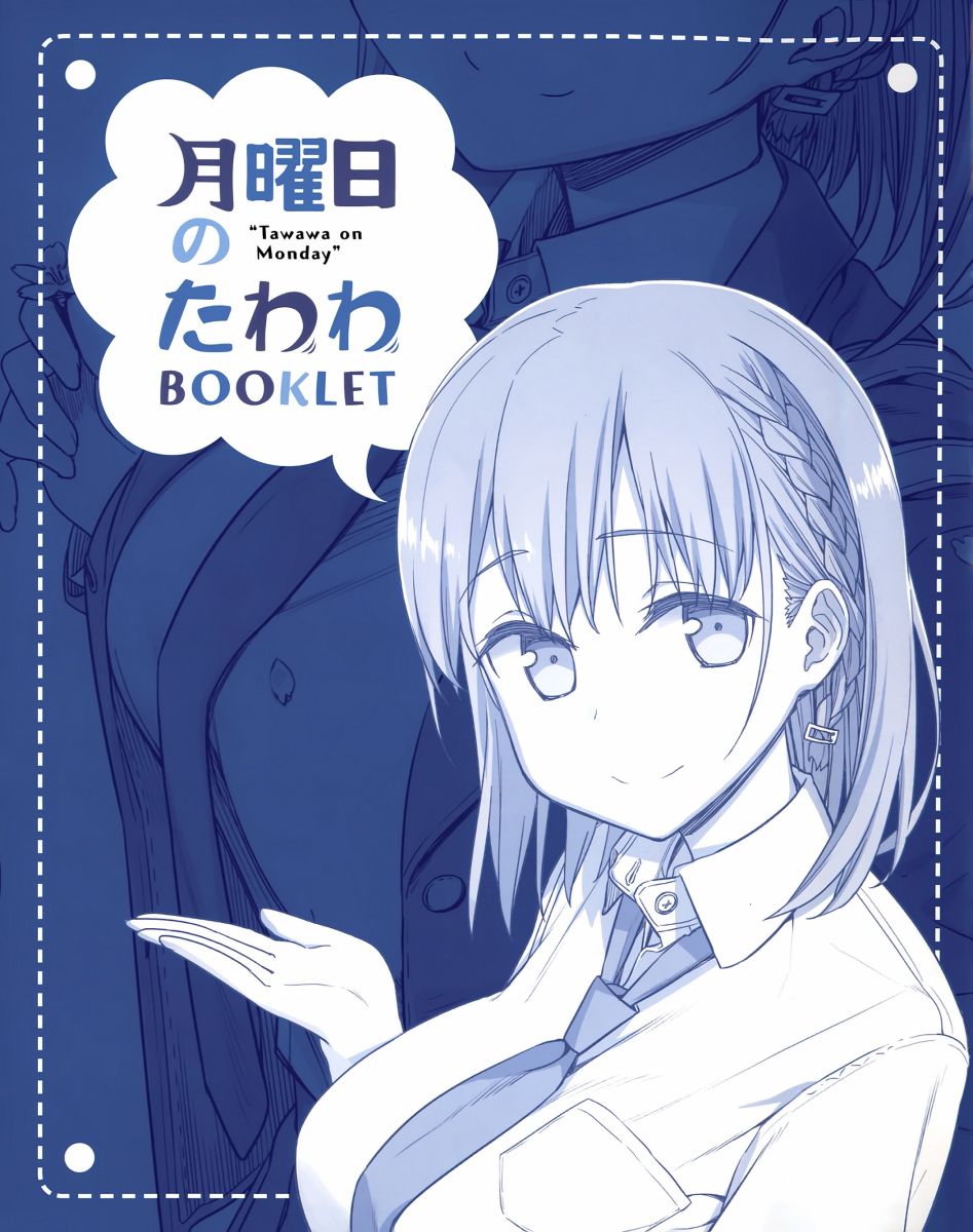 人物介绍集1