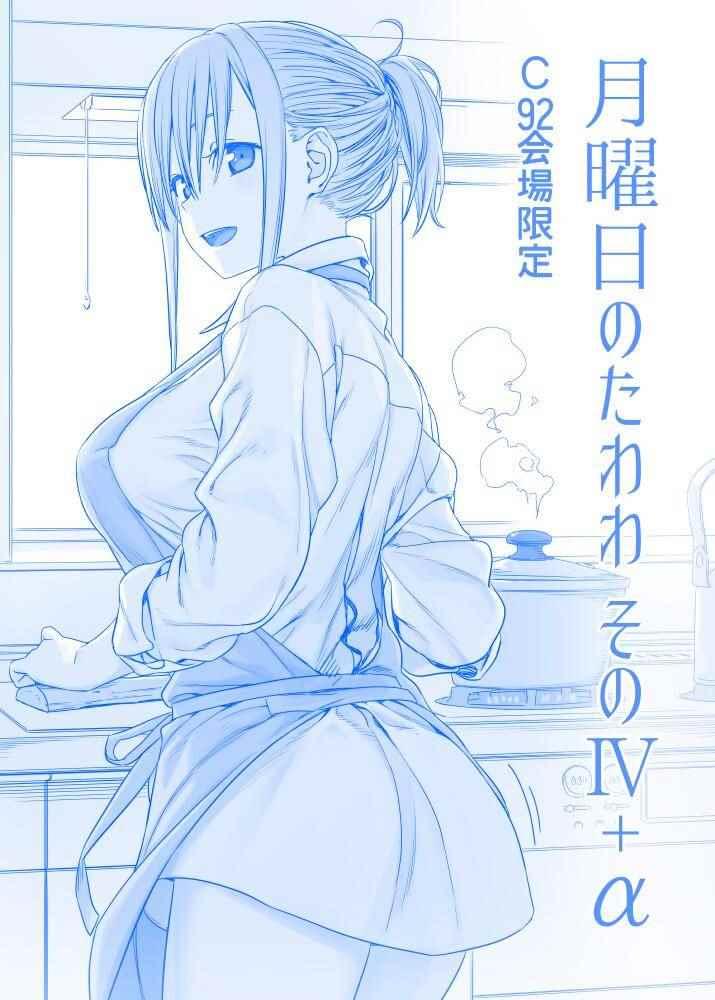 c92会场限定本预览0