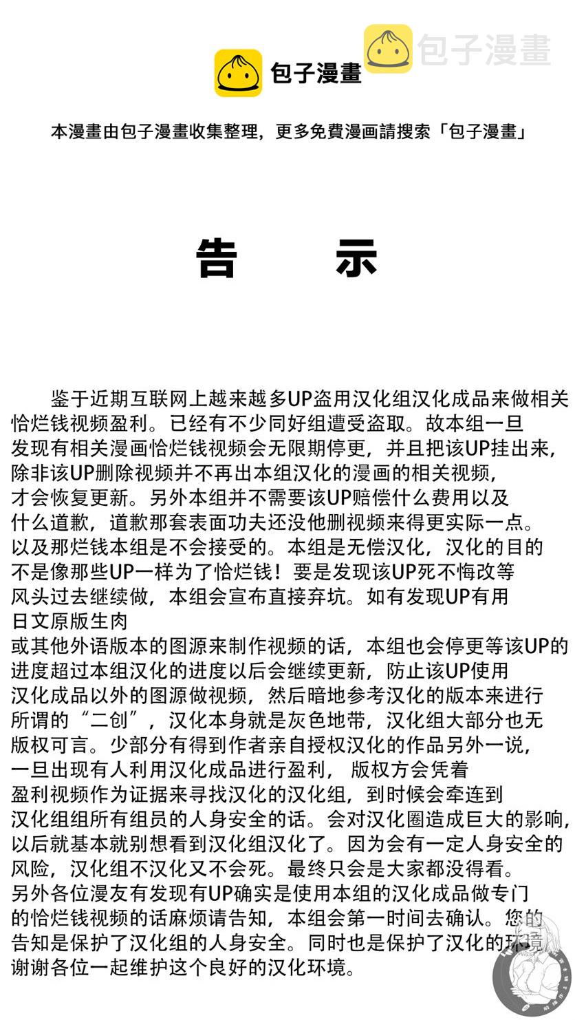 第33话0
