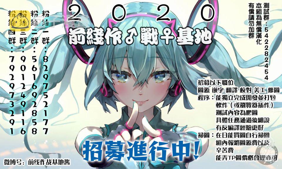 第37话14