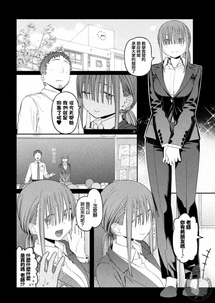 第24话3
