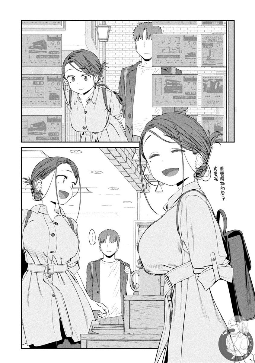 第41话5