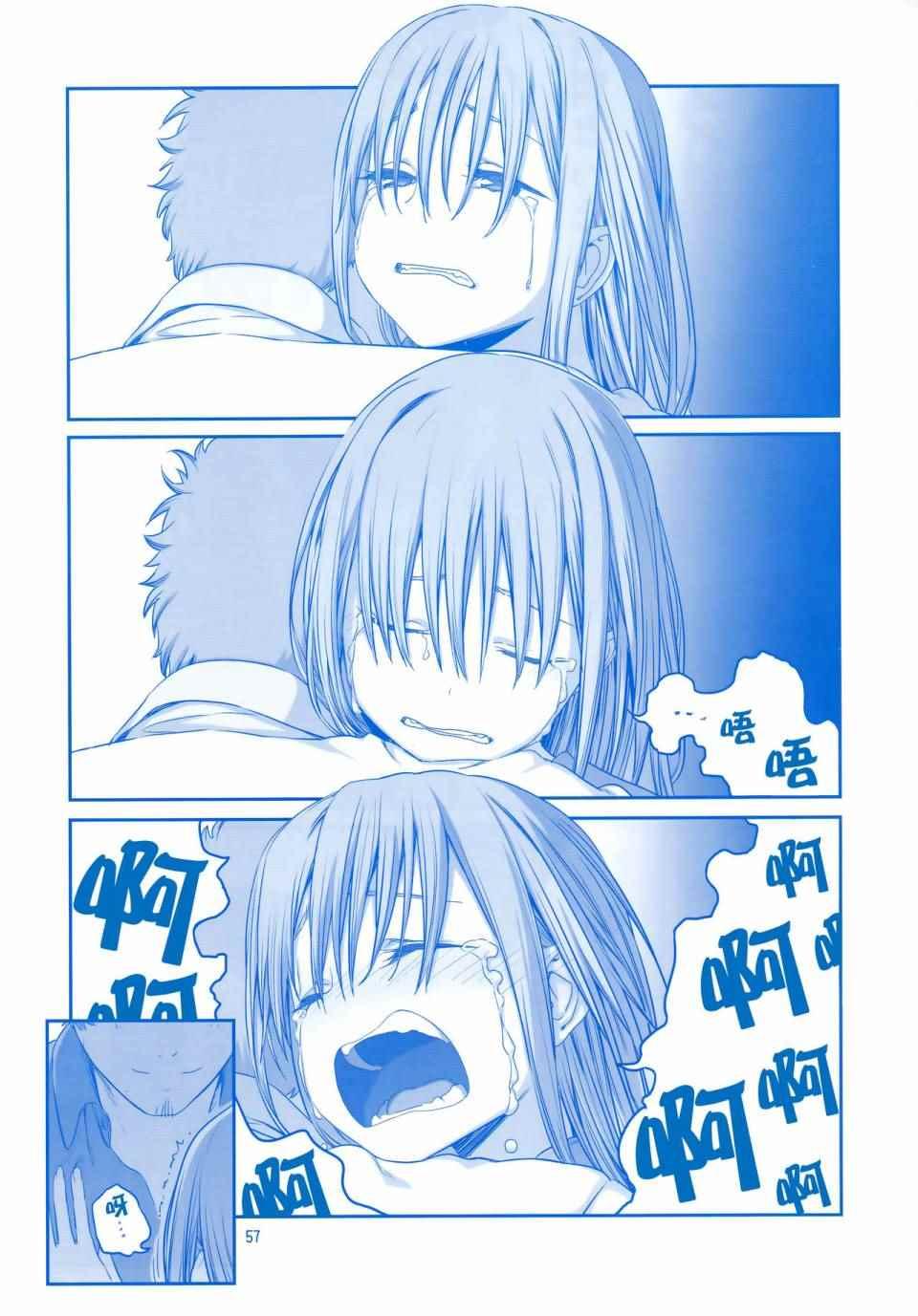 月曜日Ⅳ59