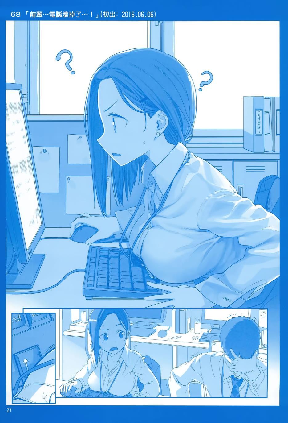 第3话27