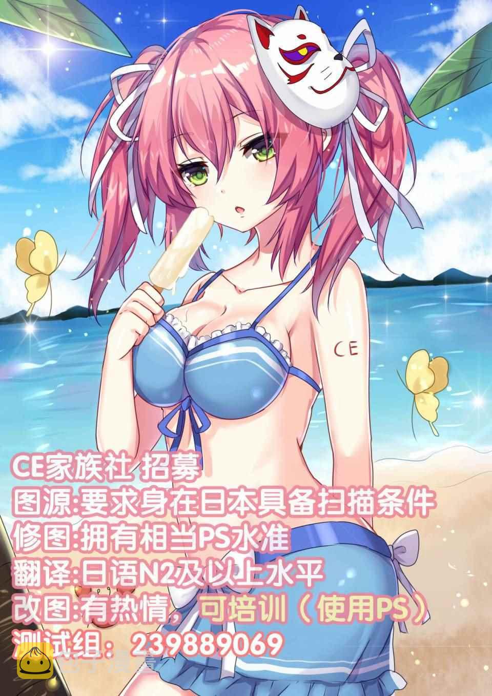 月曜日Ⅳ68