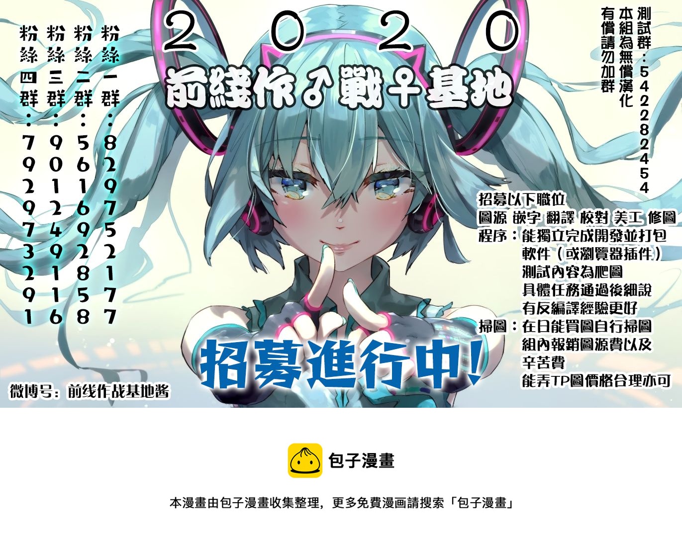 第32话14