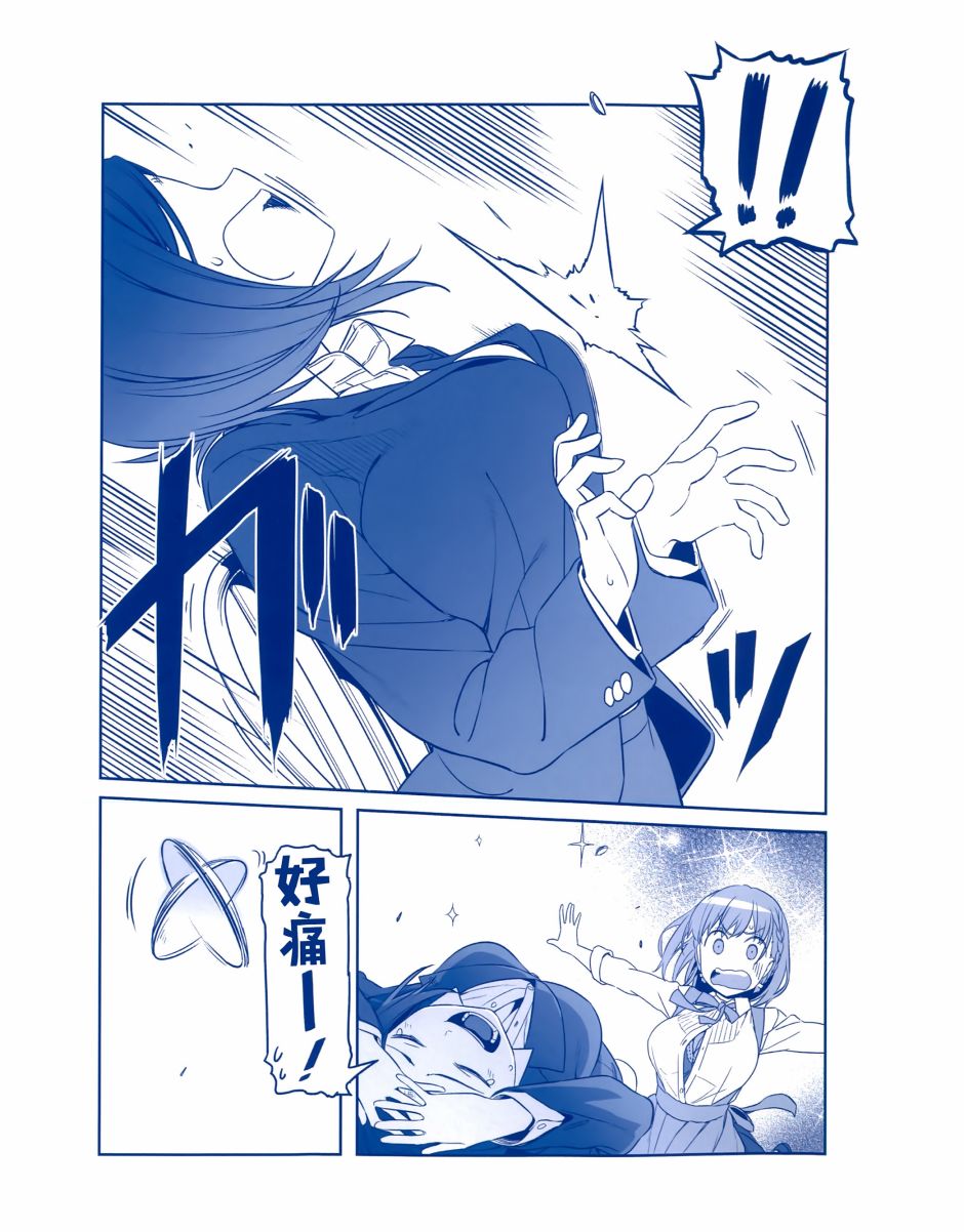 人物介绍集11