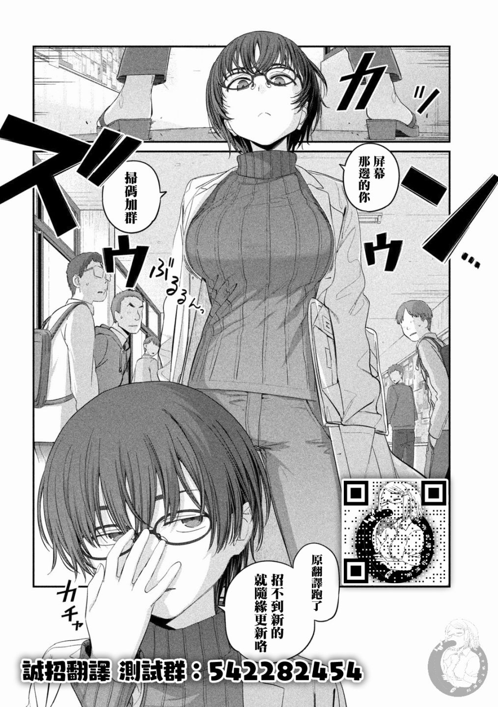 第34话14