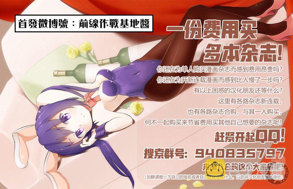 第37话15