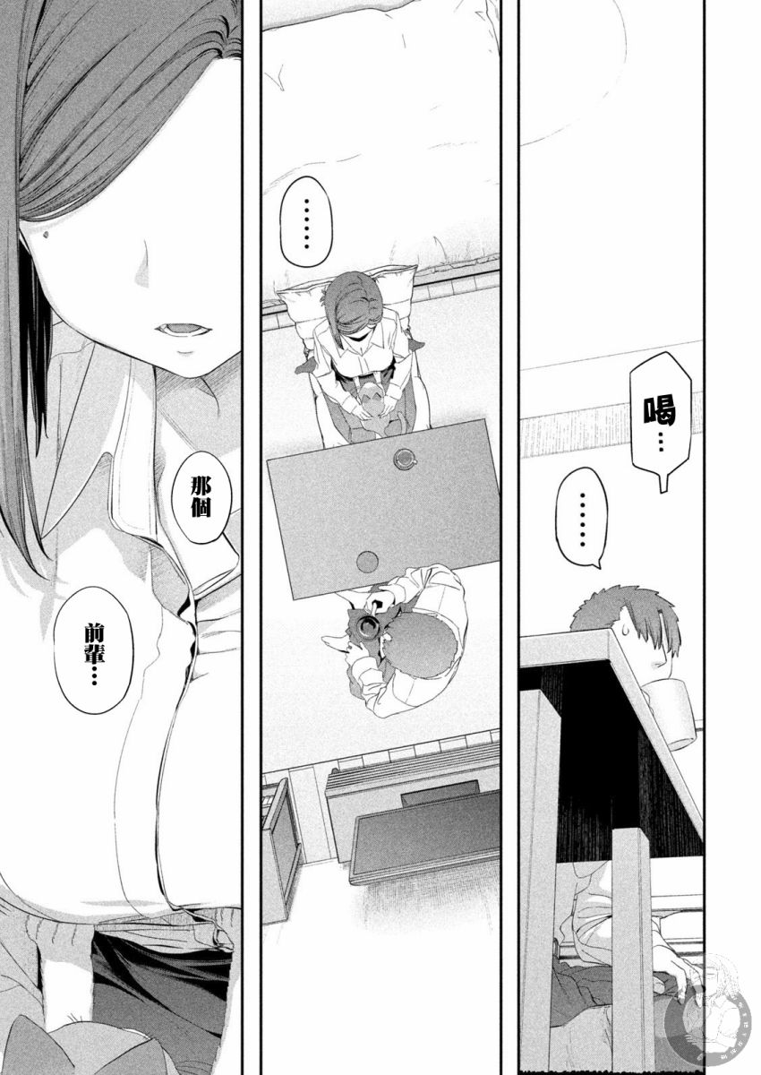 第13话12