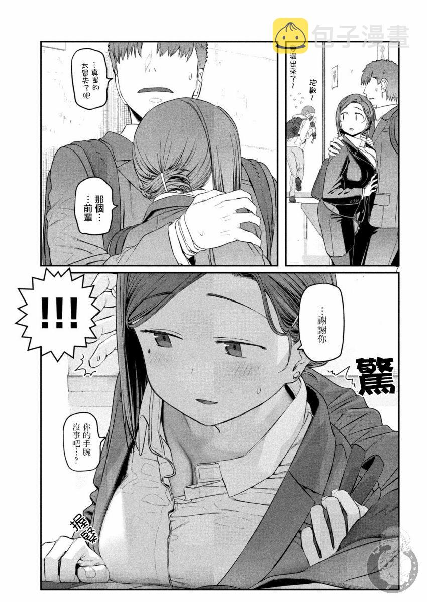 第37话7