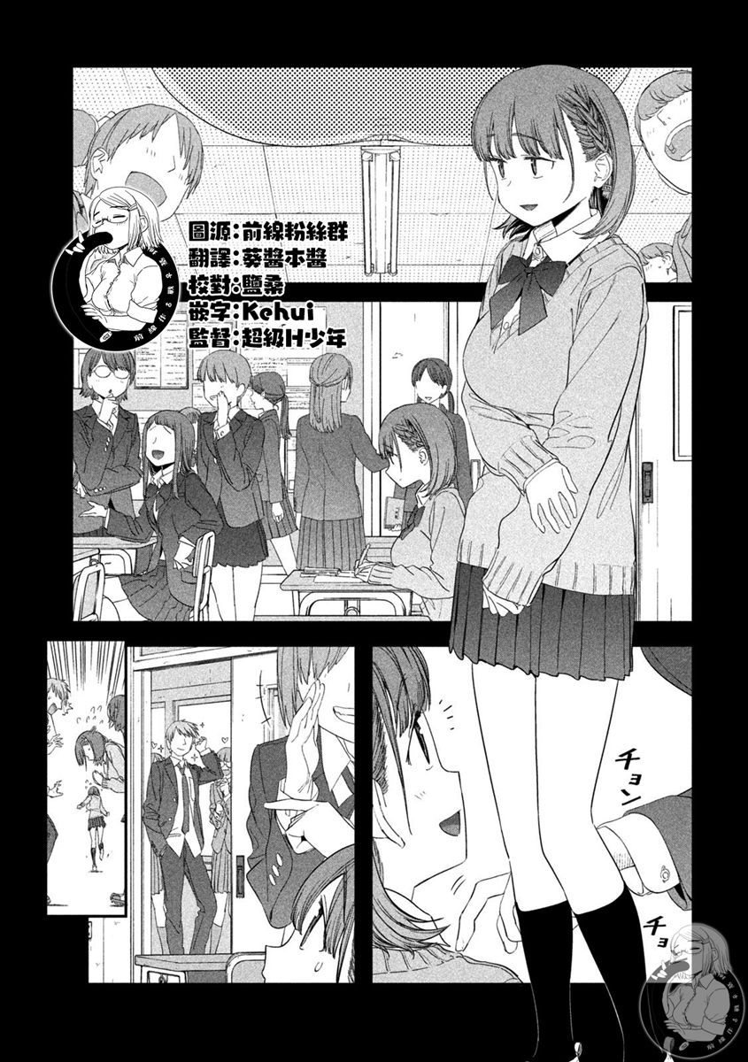 第30话7