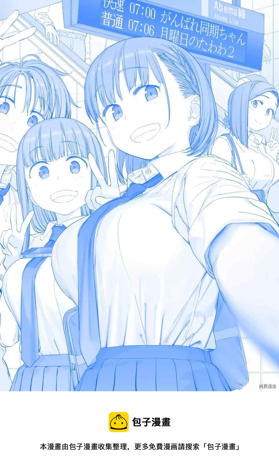 之3420