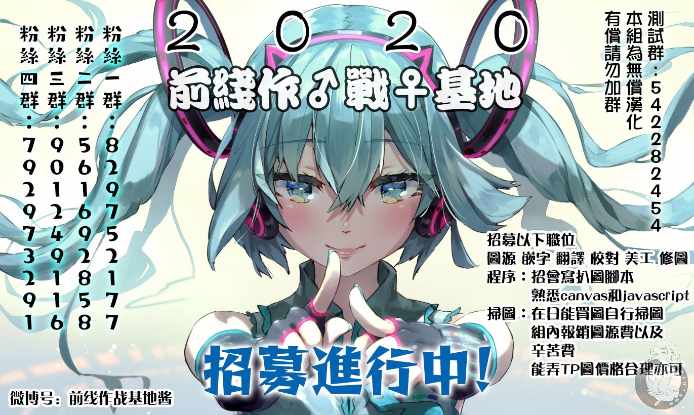 01话先行25