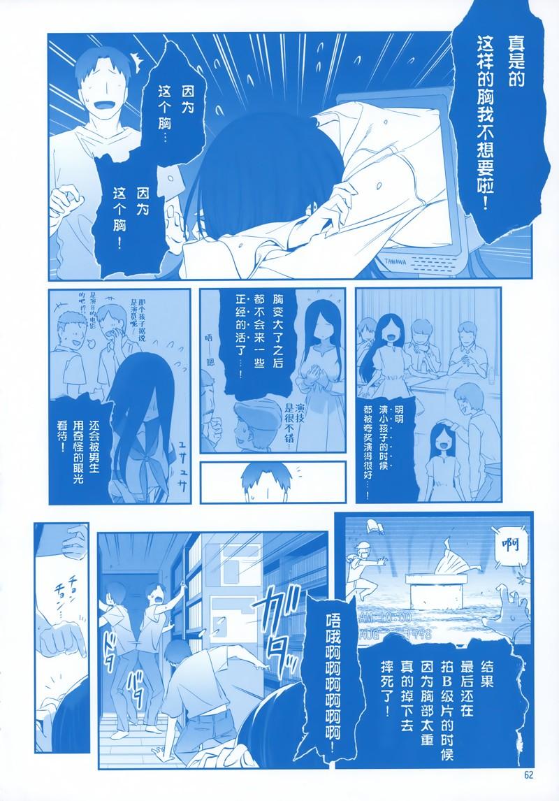 C9665
