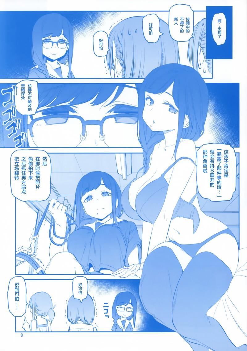C9681