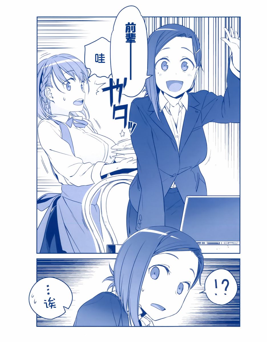 人物介绍集8