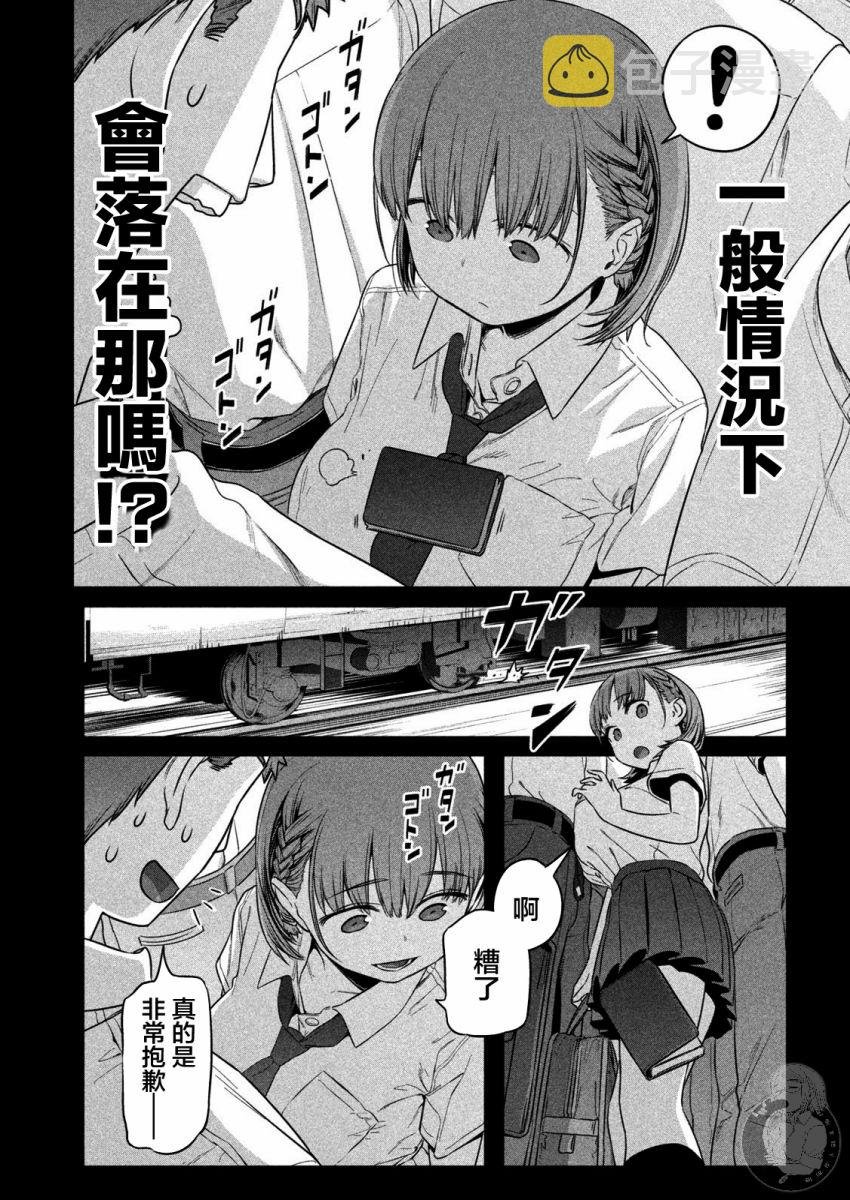 01话先行9