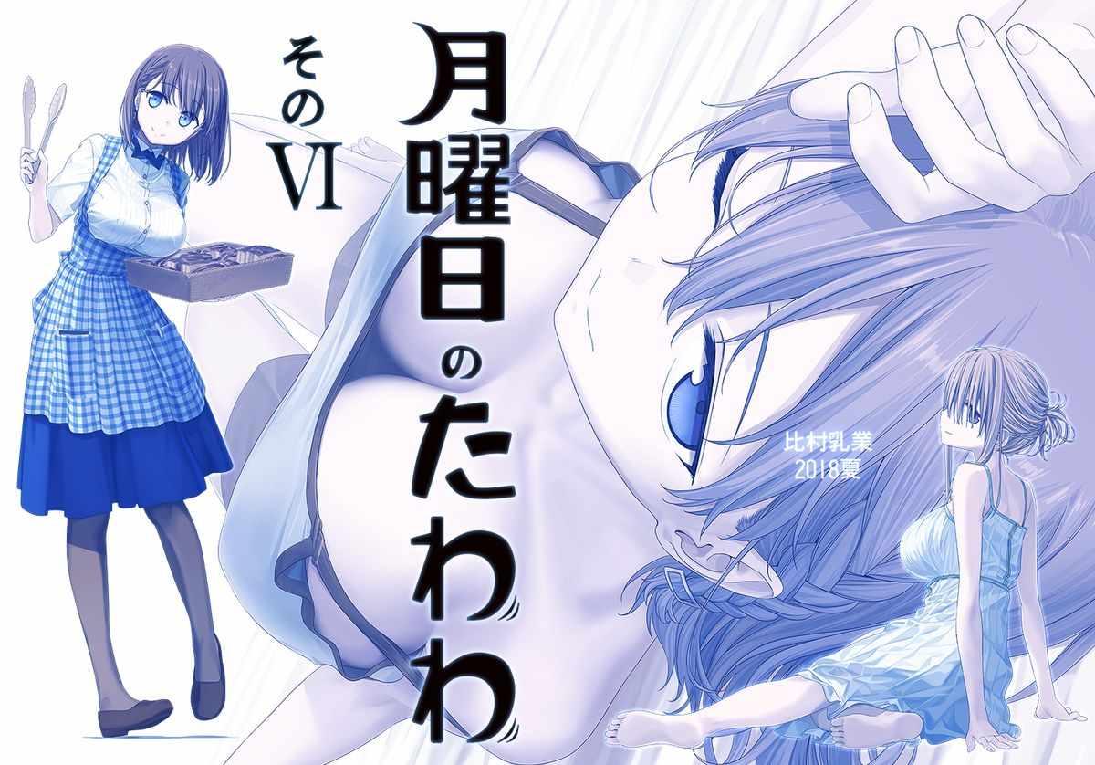 C94预告0