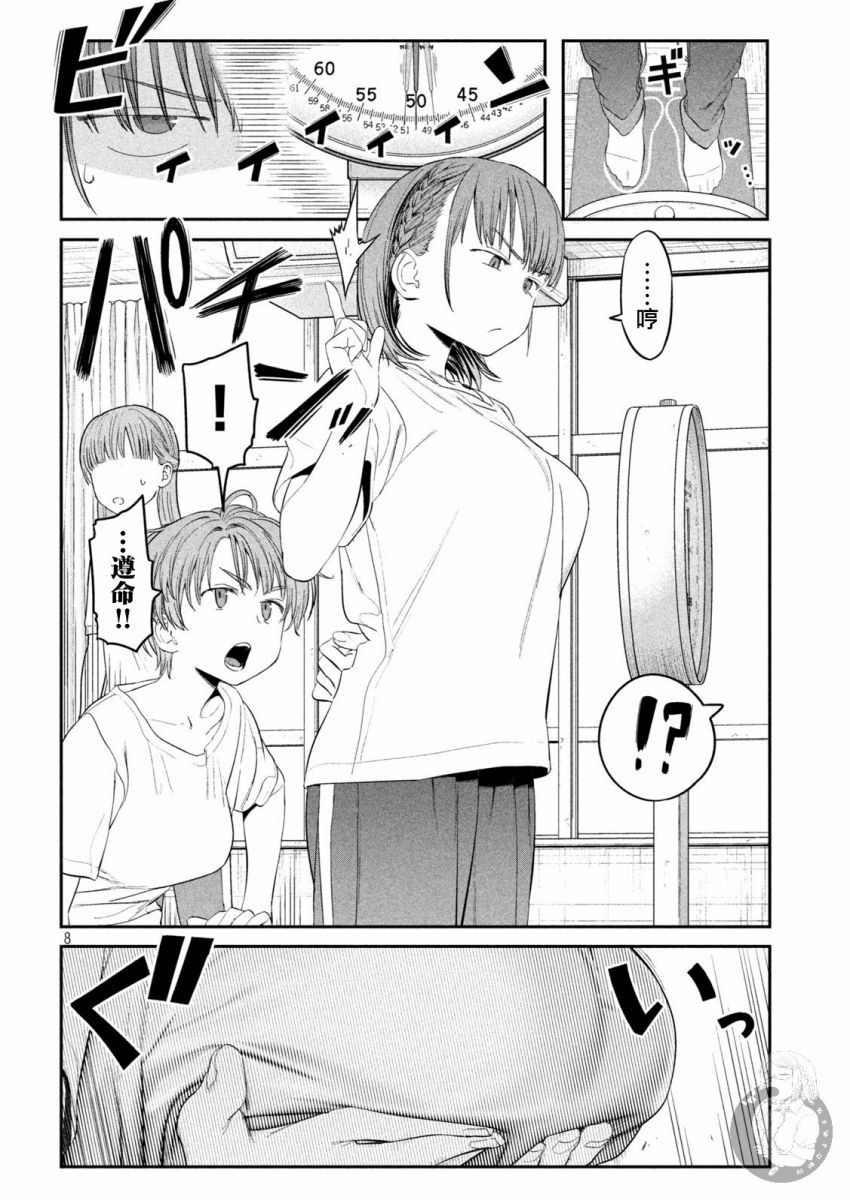 第36话 小爱（13）7