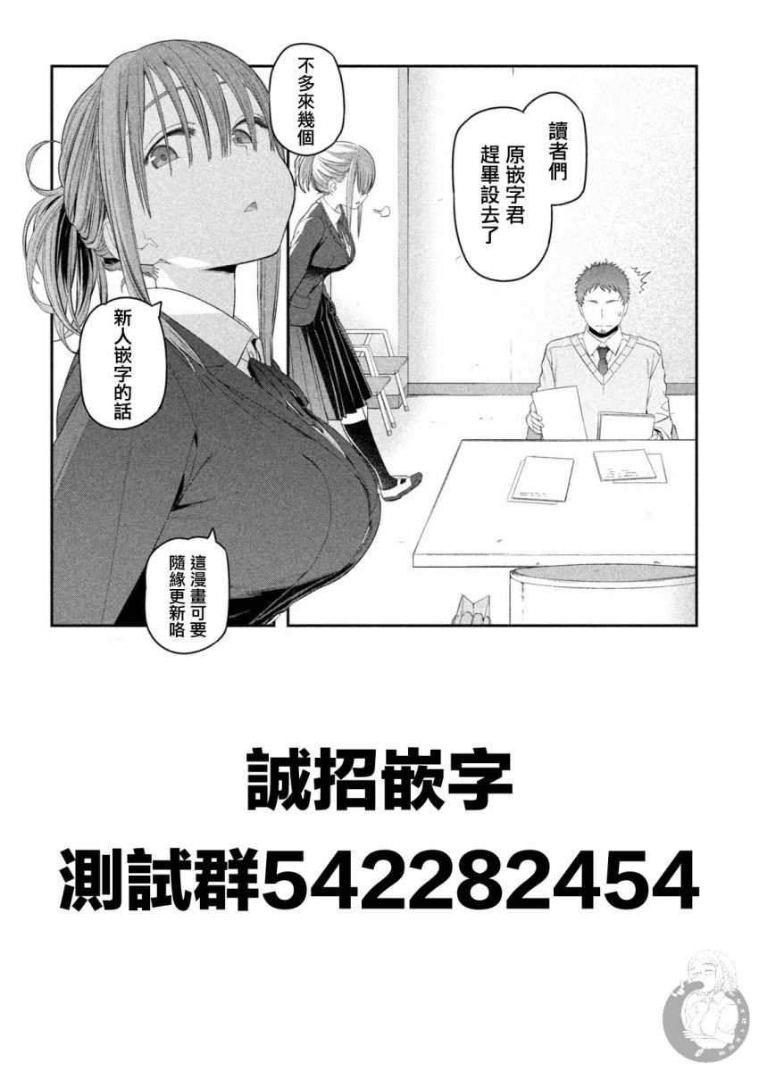 第14话21