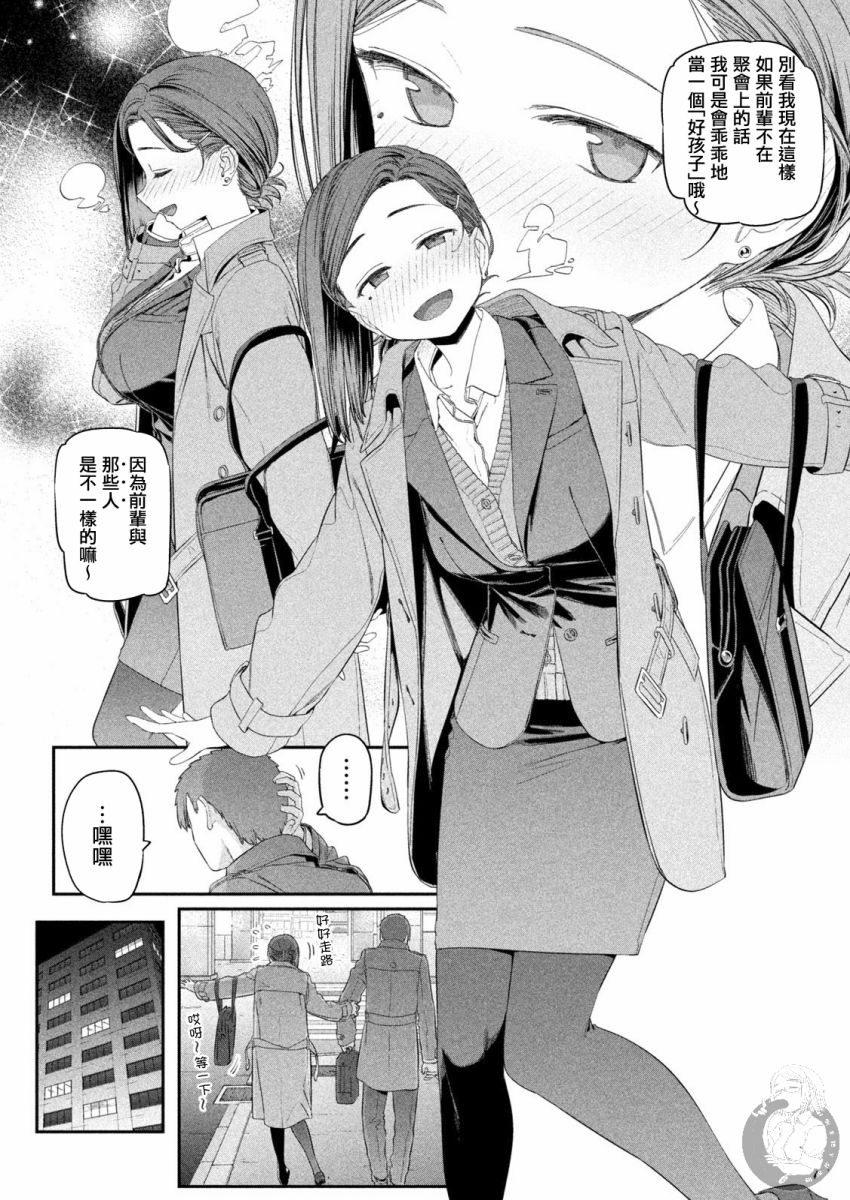 月曜日的rj39