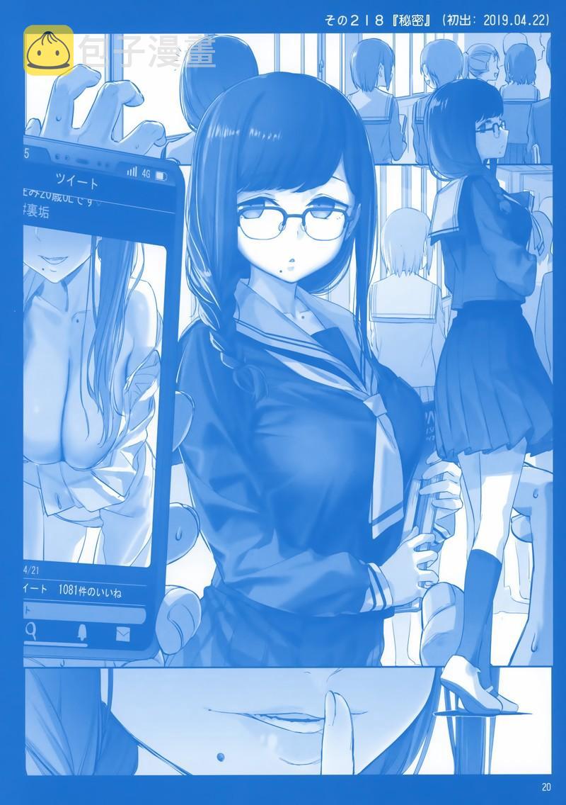 C9619