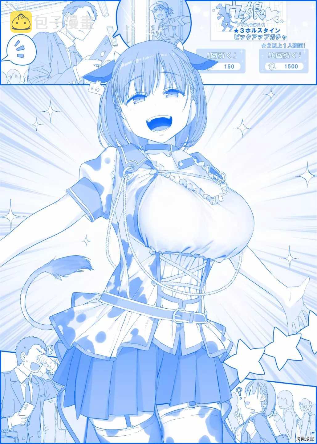 之3220
