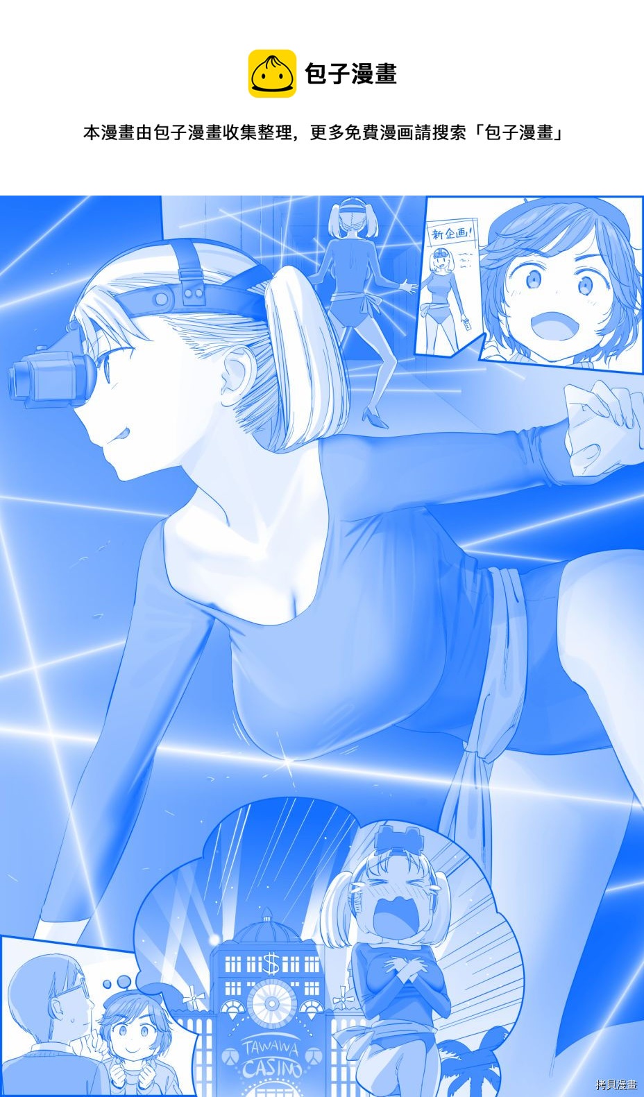 之3660
