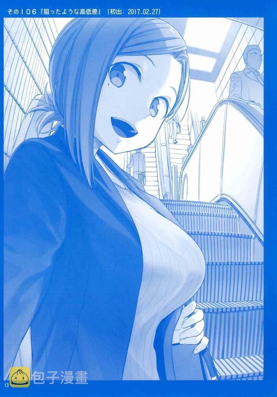 月曜日Ⅳ11