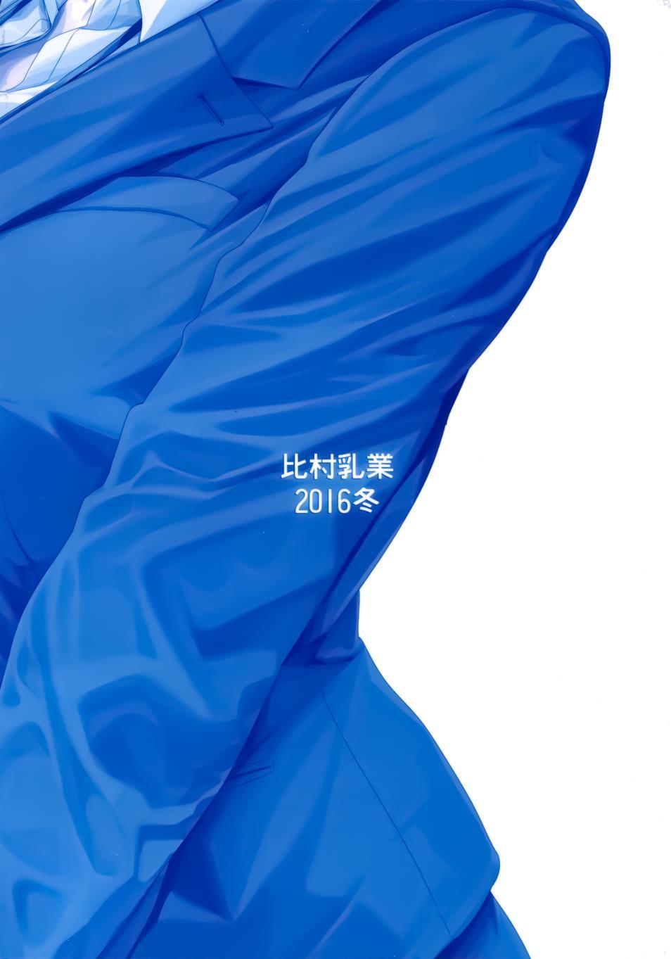 第4话 小後辈②47