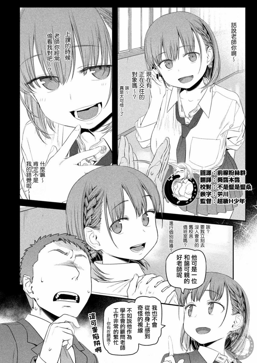 第9话 小爱⑤6