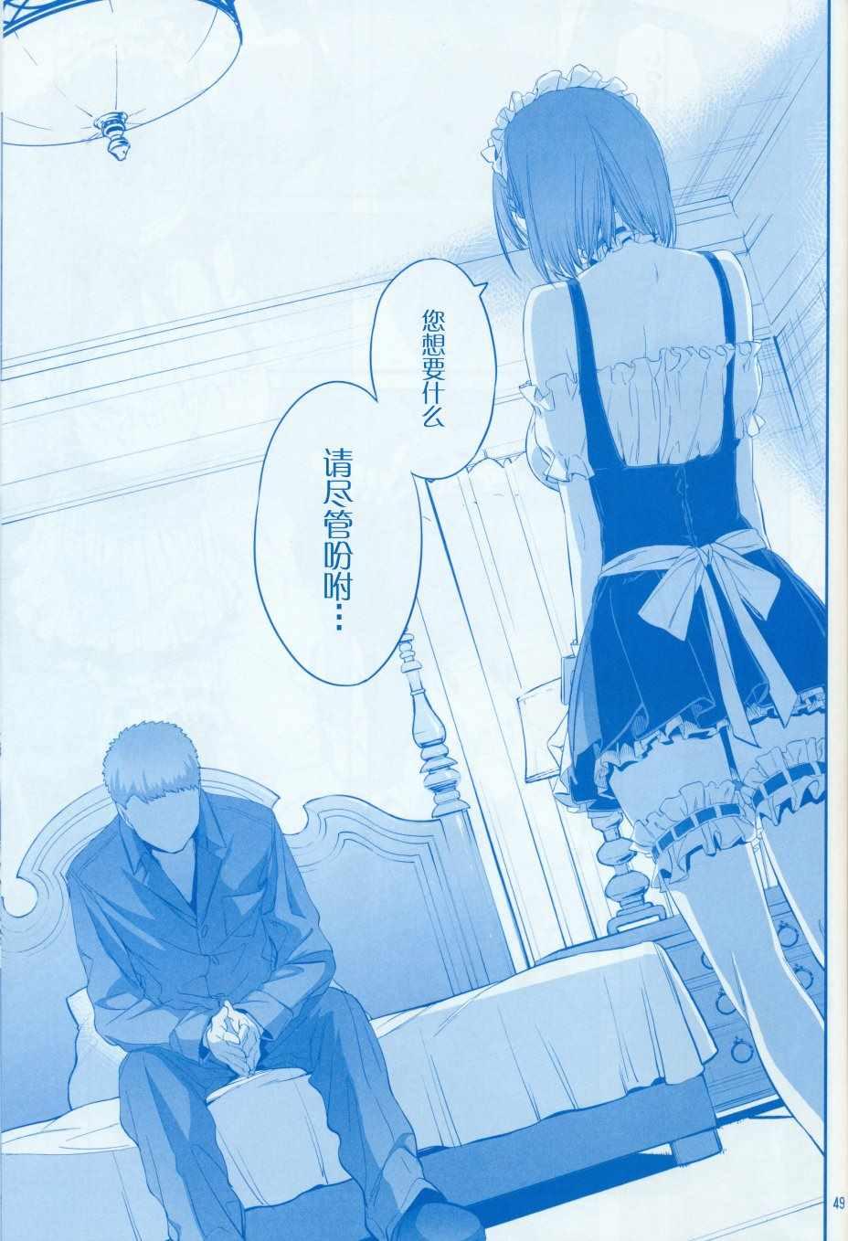 月曜日Ⅷ52