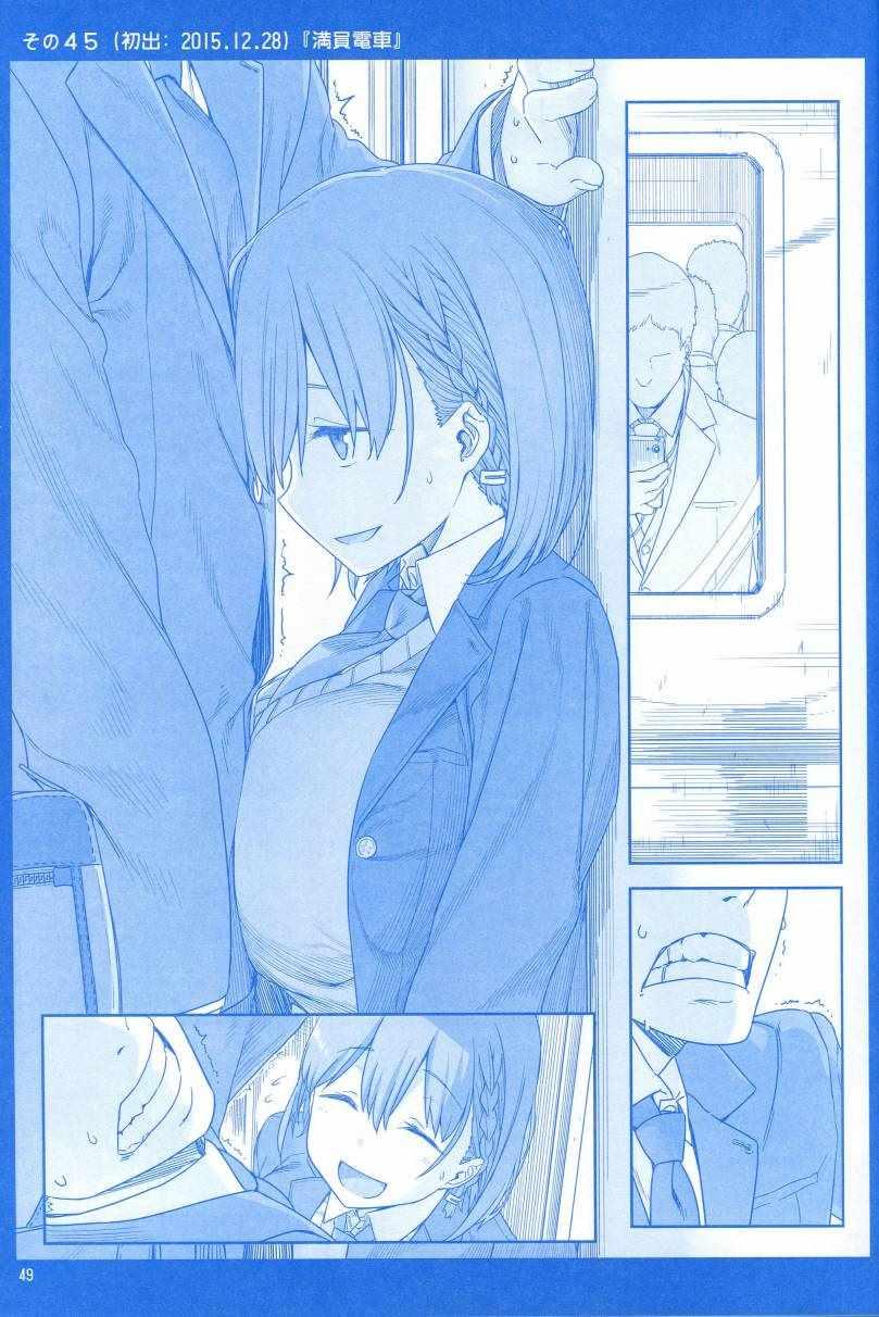 月曜日148