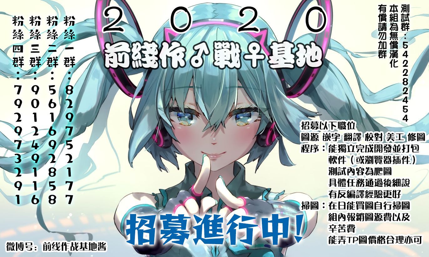 第30话16
