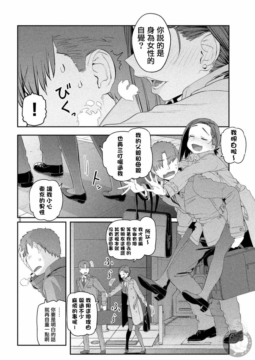 月曜日的rj38