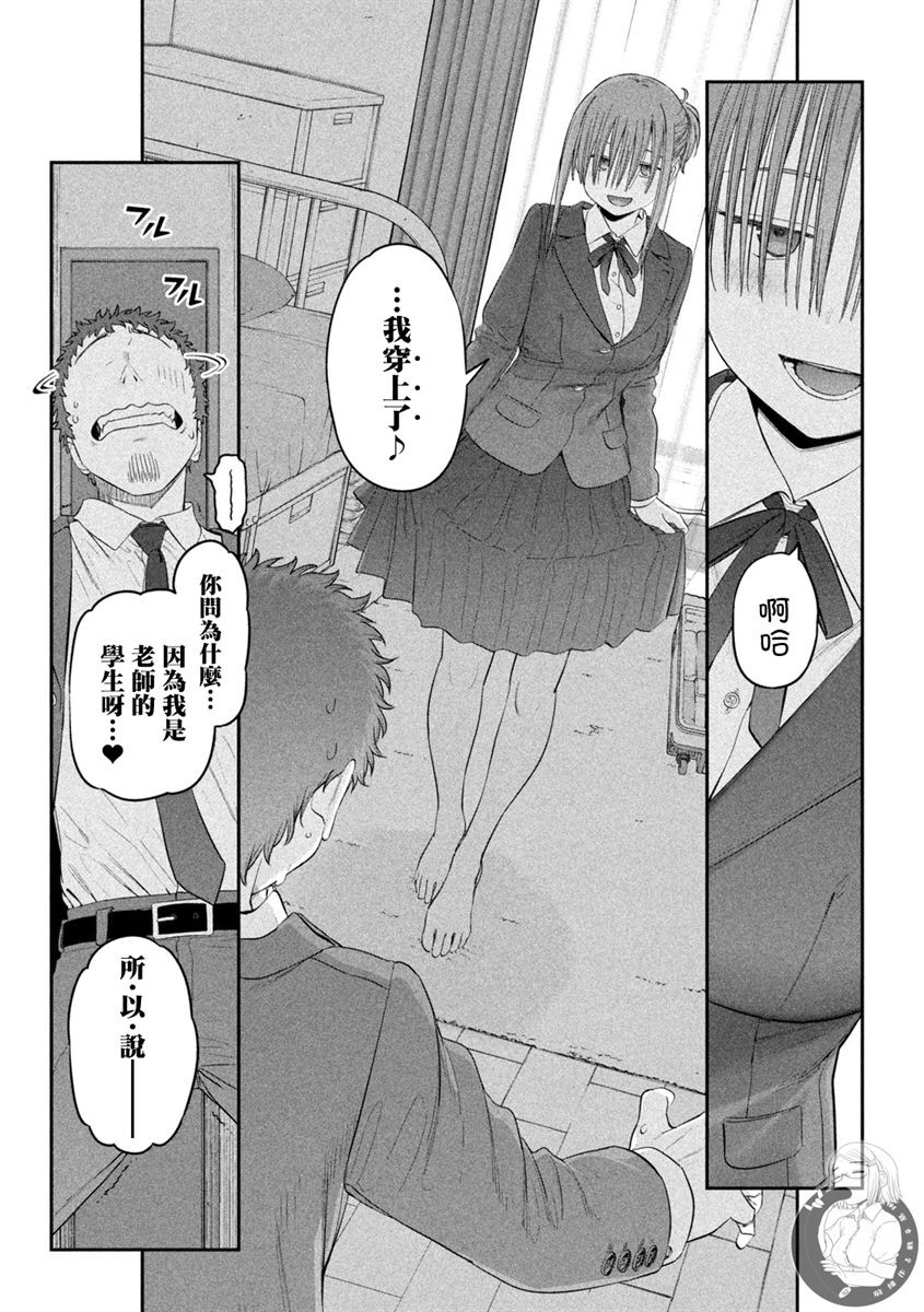 第40话9