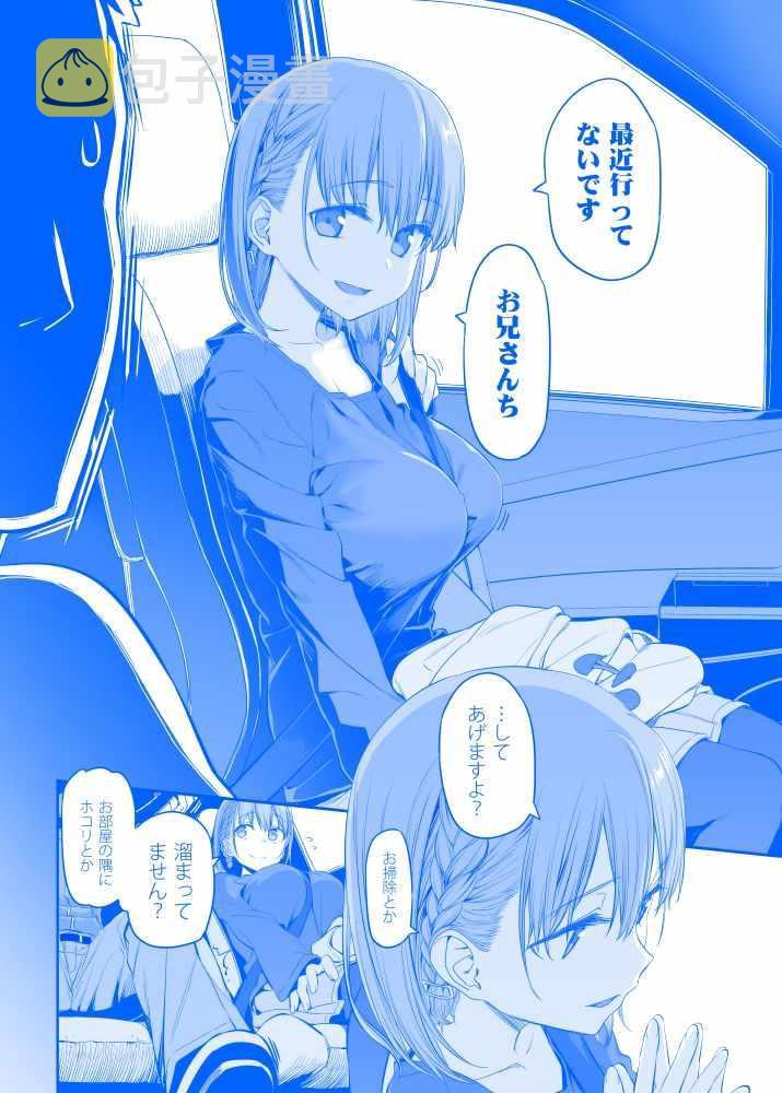 C94预告3